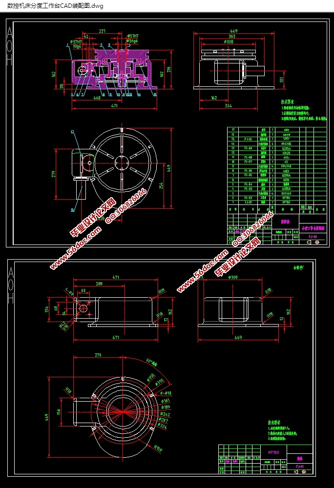 ػֶȹ̨(CADװͼ,SolidWorksάͼ)