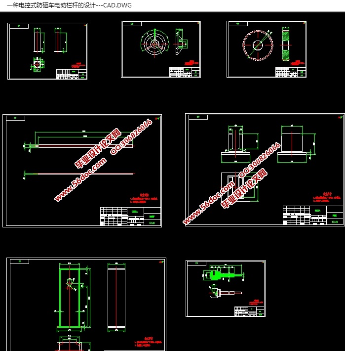 ʽҳ綯˵(CADװͼ,SolidWorksάͼ)