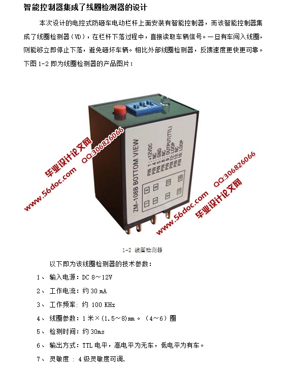 ʽҳ綯˵(CADװͼ,SolidWorksάͼ)