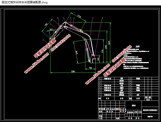 ̶ʽú̿ɾ(CADװͼ,SolidWorksάͼ)