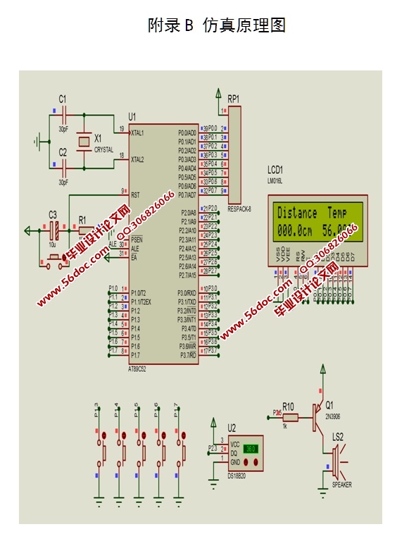 ⾮ݲɼϵͳ(·ԭͼ,PCBͼ,)