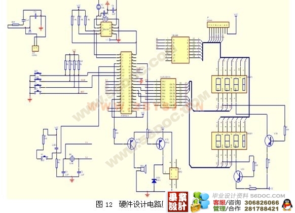 毕业设计 基于单片机的开关电源设计 含9篇相关文档