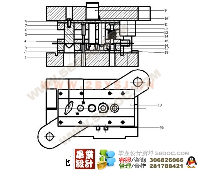 自行车脚蹬内板冲孔翻边落料模的设计(冲压模具)(附答辩记录)